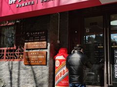 -醉真实酒批发行·茅台·五粮液·红酒寄卖回收