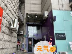 -HANA COFFEE(长寿路店)