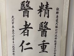 -康爱犬猫诊所·牙专科·骨外科·影像内科(丰宁店)