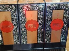-日上免税店(三径路t3店)