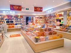 零售区-大桥道糕点食品店(津塘路店)