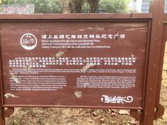 -合浦汉代文化博物馆