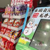 每天都来吃蜜雪嘿嘿