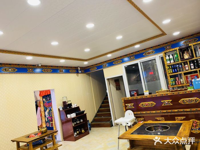 金鼎雪山牦牛杂火锅(理县总店)图片