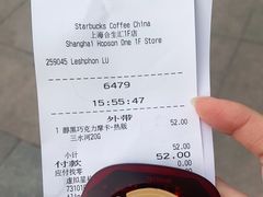 -星巴克臻选(上海合生汇1F店)