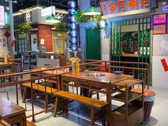 -楠火锅(昆山金鹰店)