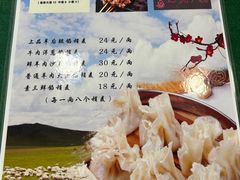 -联营烧麦(乌兰察布店)