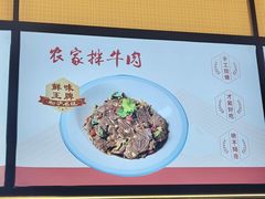 -松沪名灶·豆浆鱼头·新上海菜(江川路交大店)