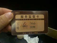 -华夏良子·足道·SPA·艾灸(金皇大厦店)