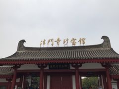 -法门文化景区