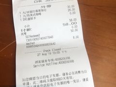 账单-星巴克臻选(沈阳万象城店)