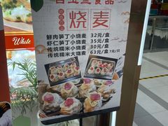 -白玉兰食品(中山公园龙之梦店)