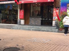 门面-牛a潮汕鲜牛肉粿条(天河北店)
