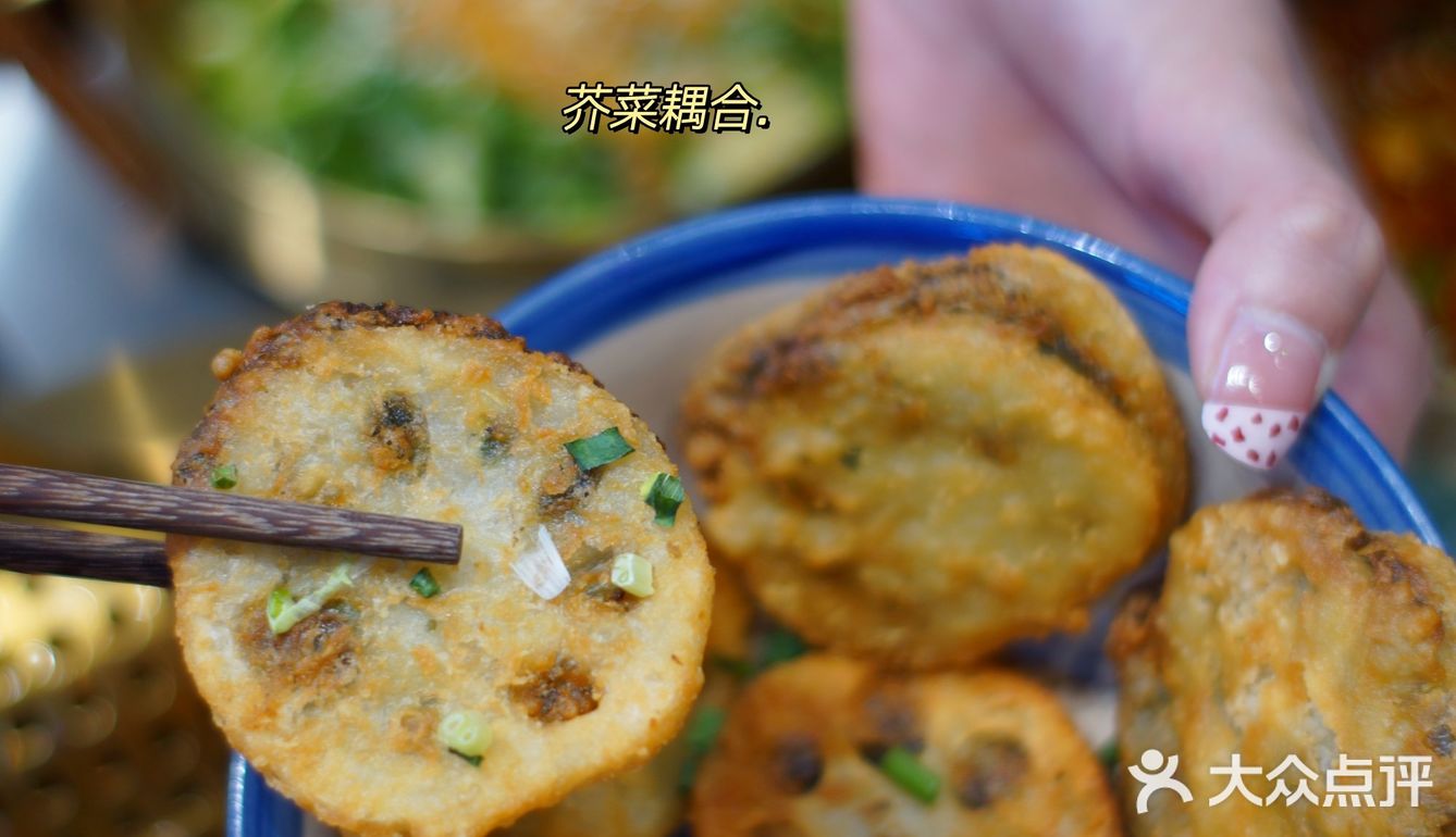 馋到流口水～椒麻鱼完全把我拿捏[亲亲]