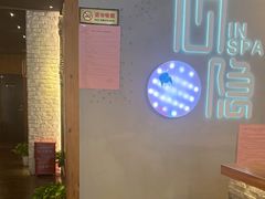 -心隐·按摩·SPA(盈石广场店)