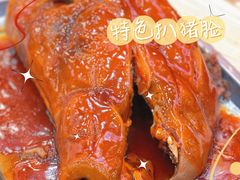 -郭记家常菜下水馆