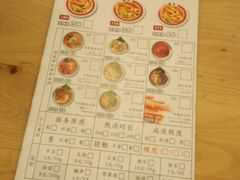 -雷门拉面·现熬骨汤(凯德来福士店)