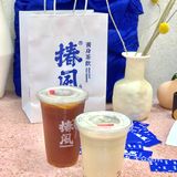 魔都网红店空降广州，为爆款养生奶茶日日排晒队🧋