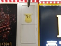 -豪客来牛排(大汉口城店)