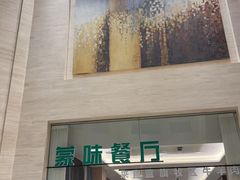 -汤印温泉假日酒店(崇礼富龙滑雪场店)