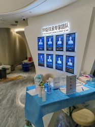 -华臣医疗美容