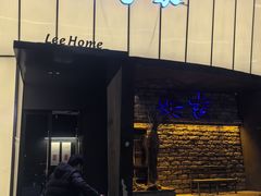 -老李家土菜馆·安吉地标美食