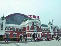 -沈阳站