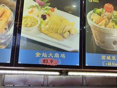 -南海食街(佛冈店)