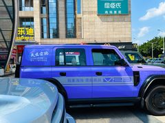 -乐海城市广场(同安店)