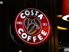 LOGO-COSTA COFFEE(西湖天地店)