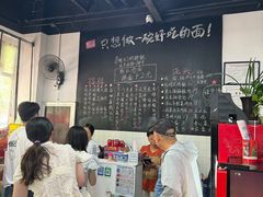 -沪西老弄堂面馆(定西路店)