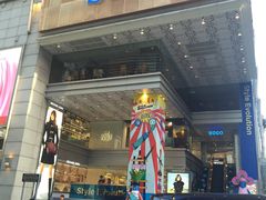 -崇光百货(尖沙咀店)