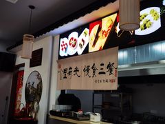 -非遗近水楼糕团(景德路店)