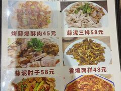 -天添纸包鸡家常菜