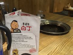 -姜虎东白丁烤肉(虹桥天地店)