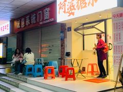 -芝麻糊世家(西华店)