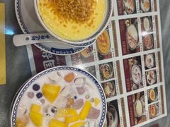 -赵记传承·中国甜品(福州总店)