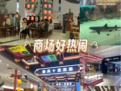 -凯德广场(学府店)