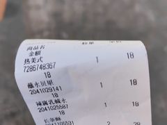 -光作面包Voila Lumiere(中山店)