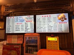 -天兴居(鲜鱼口街店)
