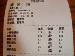 -普兰达德国餐厅·德式脆皮烤猪肘·自酿啤酒(观唐店)
