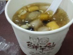 -鲜芋仙(苏州干将店)