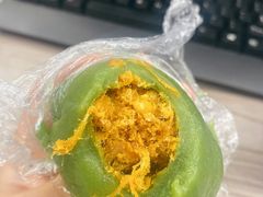 蛋黄肉松青团-许阿姨糕团店(南京总店)