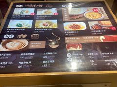 -老桐椿 · 上海大馄饨