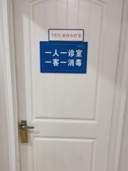 -JUVA欧华医美连锁