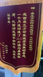 -瘦立方身材管理中心