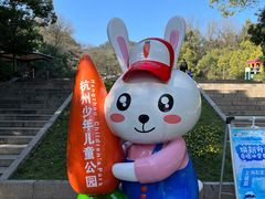 -杭州少年儿童公园