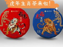 -七彩云南茶(七彩云南第壹城店)