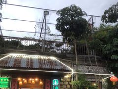 -横琴公社餐厅