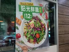-达美乐比萨(慧忠路店)